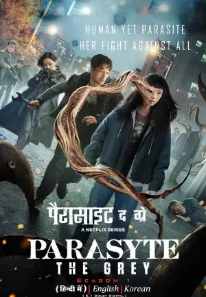 Parasyte: The Grey